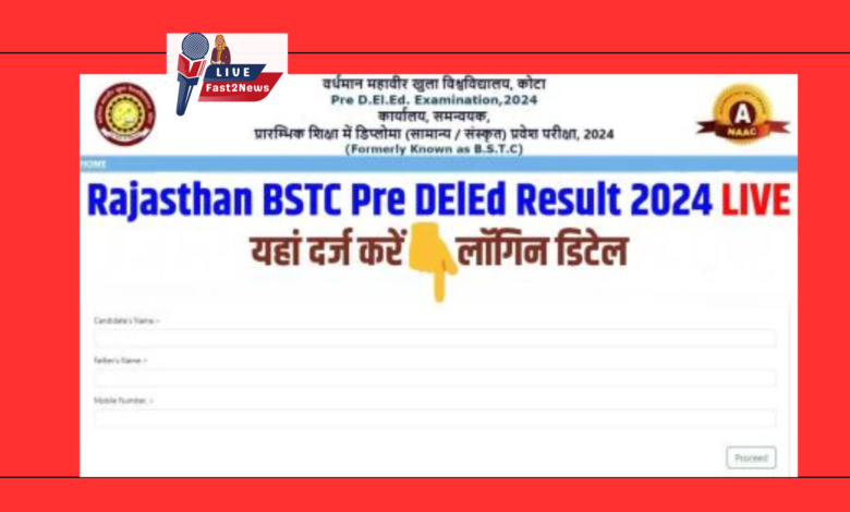 Rajasthan Pre DElEd Exam 2024