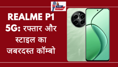 Realme P1 5G स्मार्टफोन का क्लोज-अप, जो इसकी स्टाइलिश डिजाइन को दिखाता है।