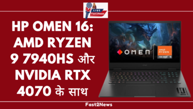 HP Omen 16 गेमिंग लैपटॉप, जिसमें AMD Ryzen 9 7940HS प्रोसेसर और NVIDIA RTX 4070 ग्राफिक्स कार्ड है।