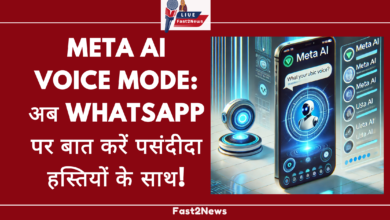 Meta AI Voice Mode Interface on WhatsApp with Public Figures' Voices