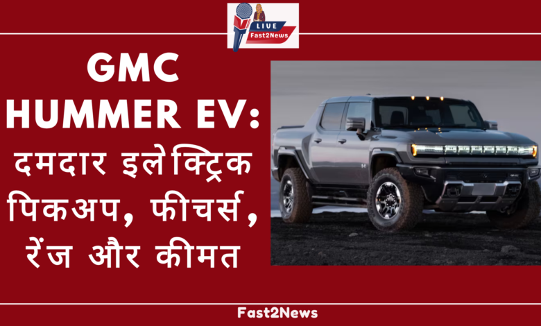 GMC Hummer EV powerful electric pickup truck in grey with bold design and modern features.