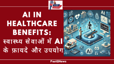 AI in healthcare: A futuristic image showing the benefits of Artificial Intelligence in medical diagnosis, treatment, and surgery.