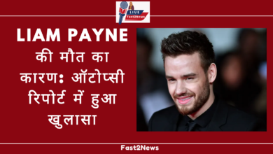 Liam Payne, ex-One Direction member, passed away after a fall from a hotel balcony in Buenos Aires.