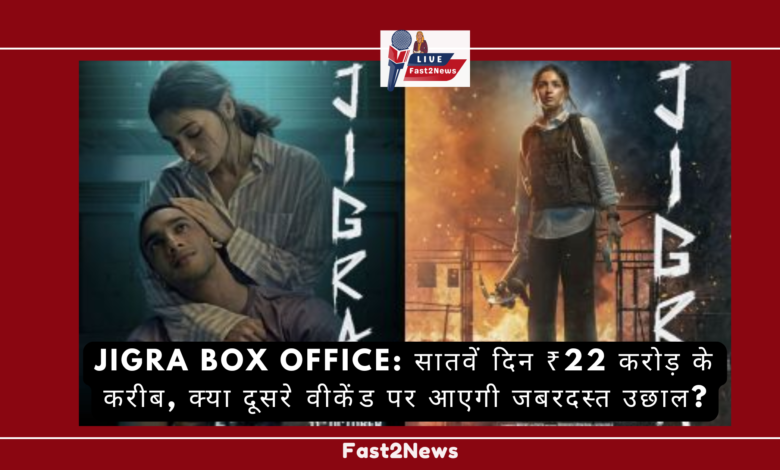 Jigra box office collection, Day 7 performance with Alia Bhatt and Vedang Raina.