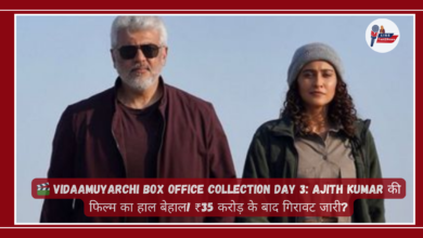 Ajith Kumar and Trisha Krishnan in a scene from Vidaamuyarchi, with a headline about the film’s box office performance on Day 3.