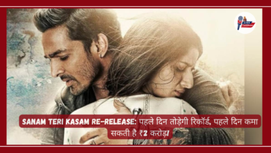 Sanam Teri Kasam Re-Release Poster - Box Office Prediction