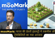 mooMark - भारत की डेयरी इंडस्ट्री में तकनीक और ट्रैसेबिलिटी लाने वाला ब्रांड