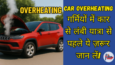 Car Overheating in Summer – Long Drive से पहले जानें ज़रूरी टिप्स