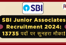 SBI Junior Associates Recruitment 2024 - 13735 पदों पर सुनहरा मौका! (Golden Opportunity for 13,735 posts)
