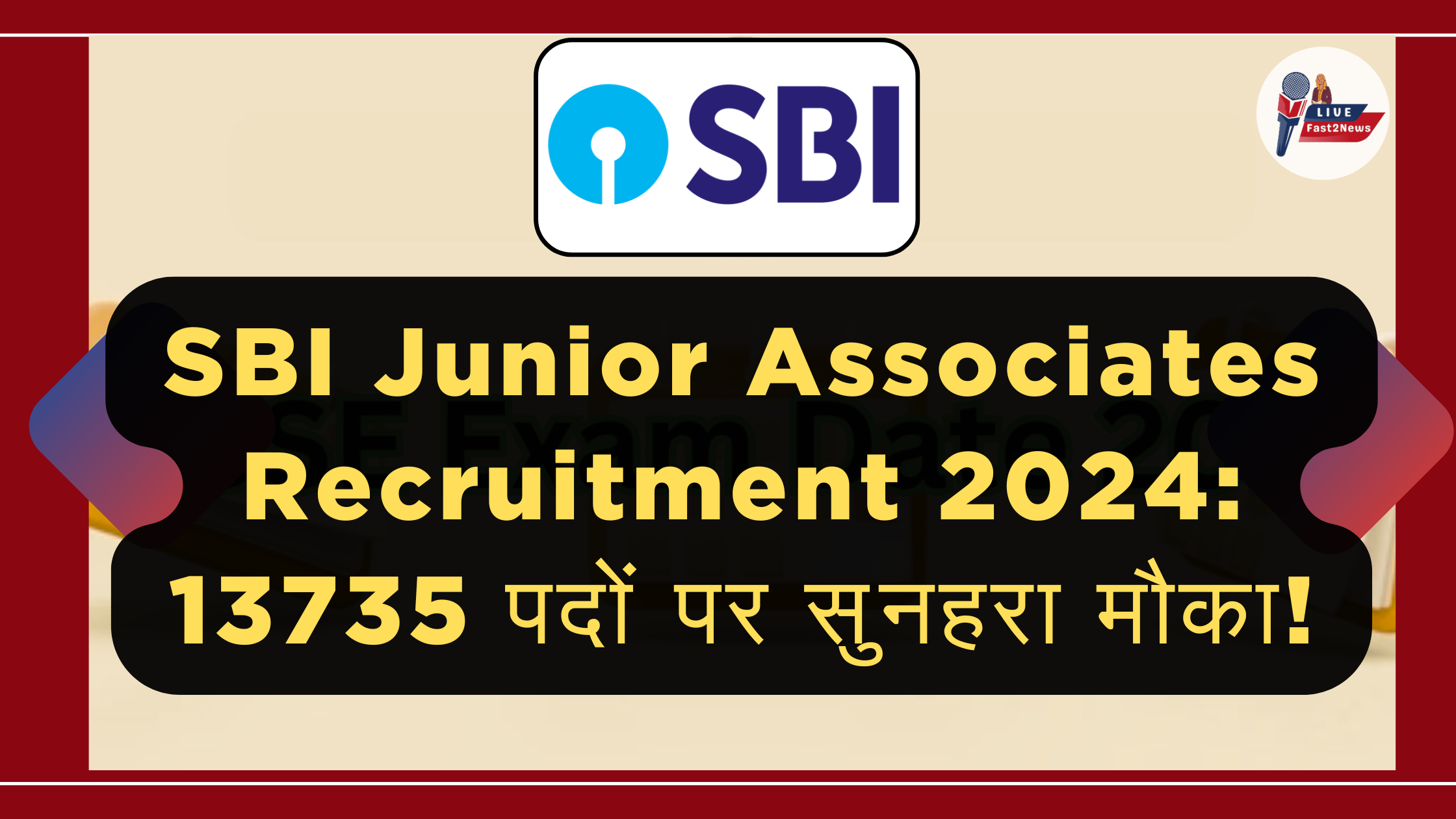 SBI Junior Associates Recruitment 2024 - 13735 पदों पर सुनहरा मौका! (Golden Opportunity for 13,735 posts)