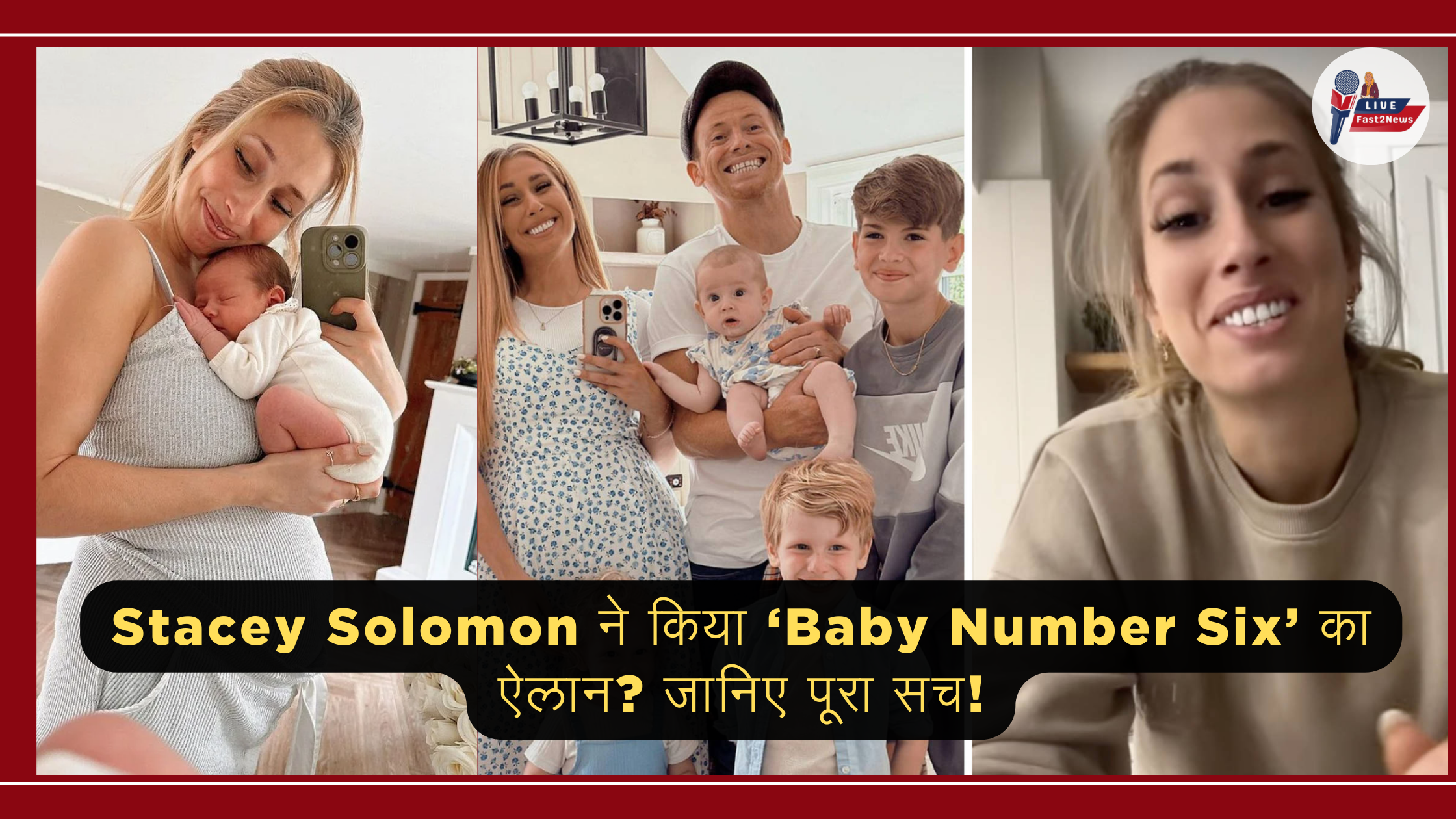 Stacey Solomon smiling with her newborn baby, enjoying a happy moment with her family.
