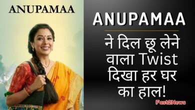 Anupamaa TV show emotional moment showcasing family bond and women's empowerment