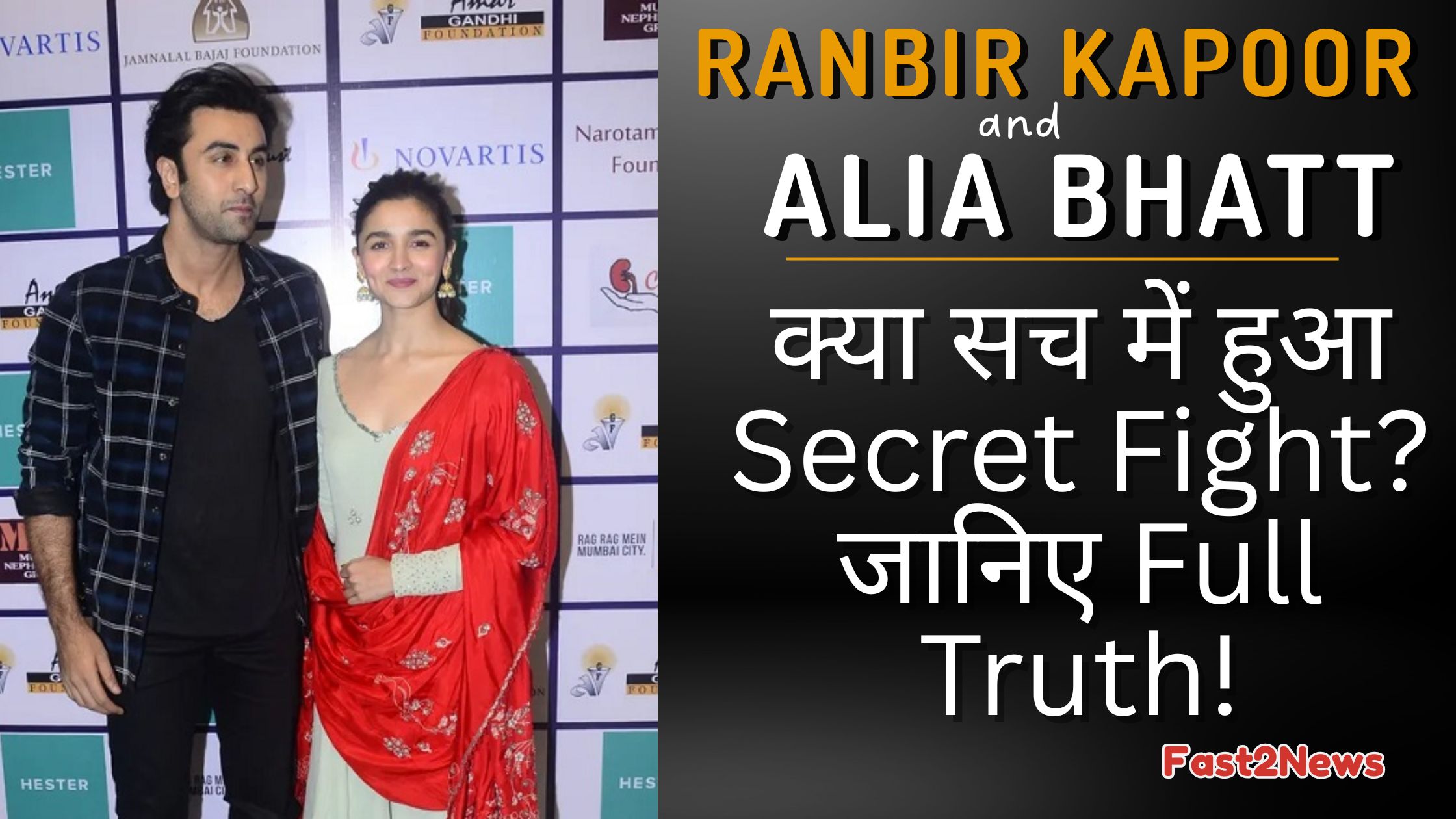 Ranbir Kapoor और Alia Bhatt के बीच Secret Fight की अफवाह – जानिए पूरा सच