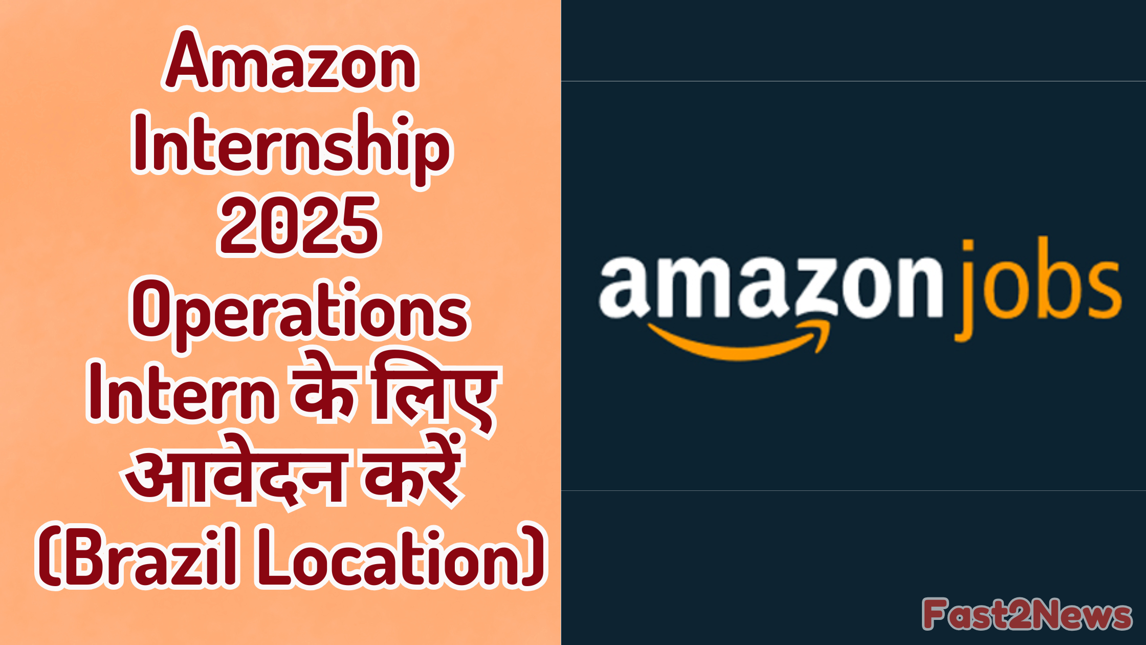 Amazon Internship 2025 poster inviting applications for Operations Intern role in Brazil