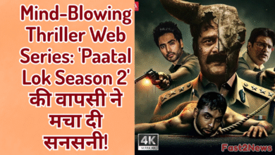 Paatal Lok Season 2 poster featuring intense thriller visuals with police officers and a skull-faced man