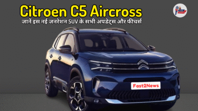 Citroen C5 Aircross SUV नई जनरेशन मॉडल की अपडेटेड फ्रंट लुक