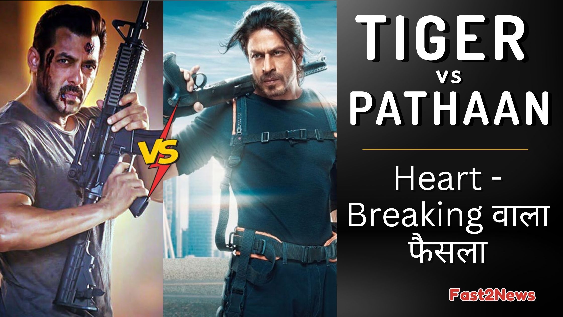Salman Khan और Shah Rukh Khan के बीच Tiger vs Pathaan क्लैश का पोस्टर