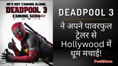 Deadpool 3 Movie Poster with Wolverine in Multiverse Theme