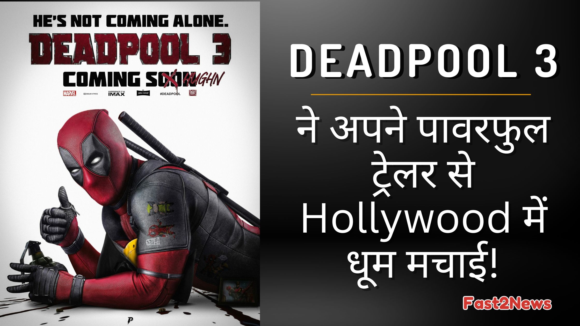 Deadpool 3 Movie Poster with Wolverine in Multiverse Theme
