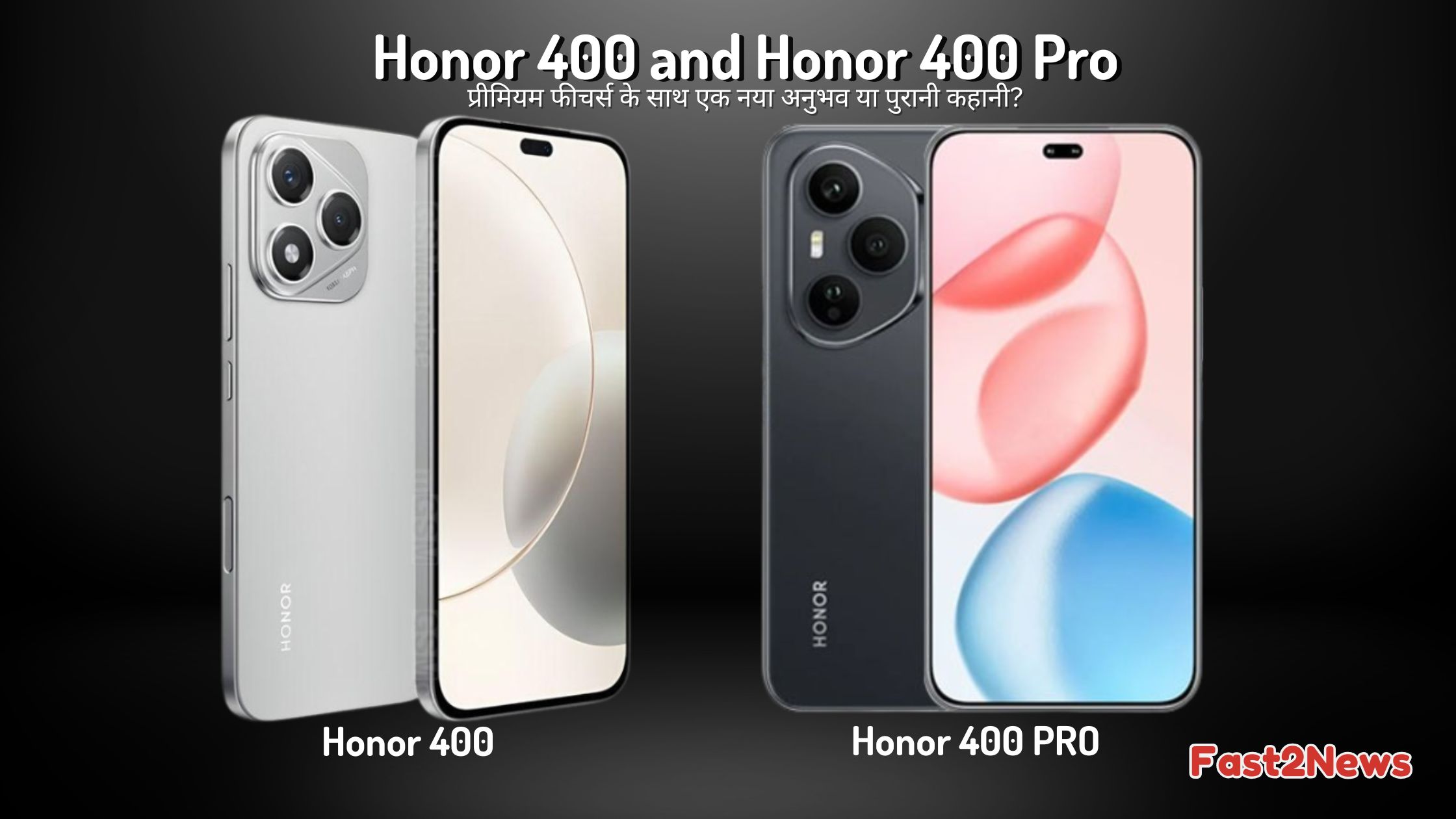 Honor 400 aur Honor 400 Pro ke latest premium smartphones – design aur features ka mukabla
