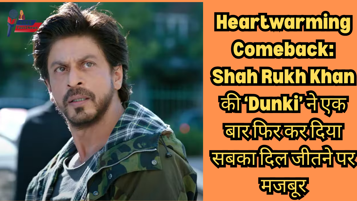 SRK