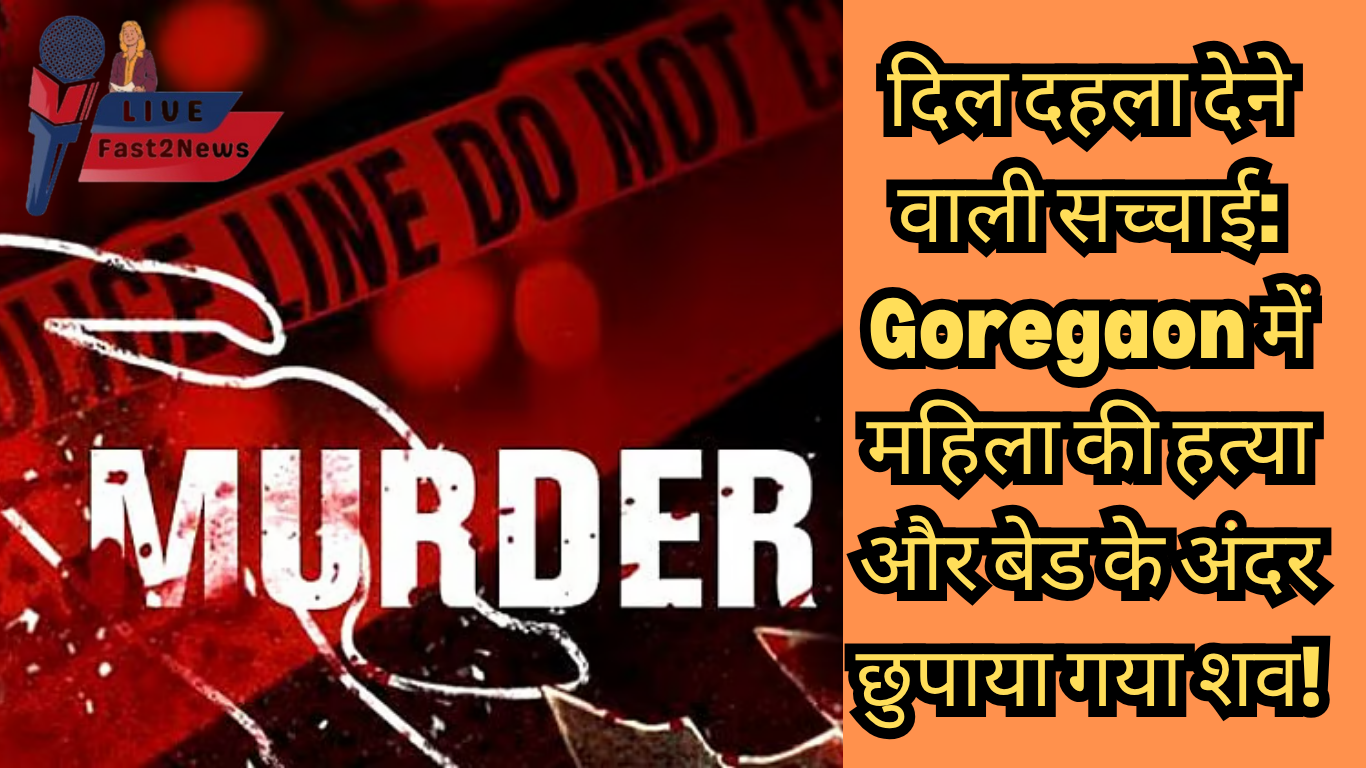goregaon