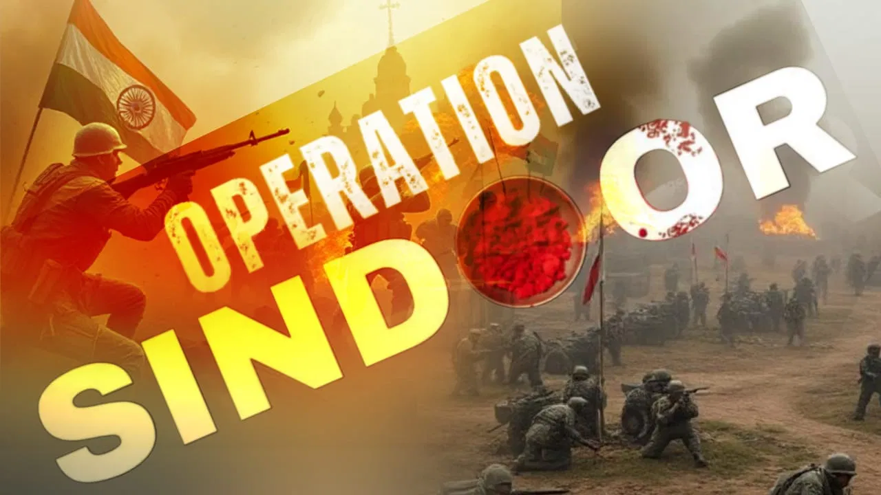 ‎Operation Sindoor भारतीय सेना का पाकिस्तान पर बड़ा हमला