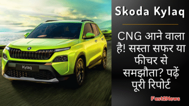 Skoda Kylaq CNG वर्जन – नया सब-4 मीटर SUV हरे रंग में
