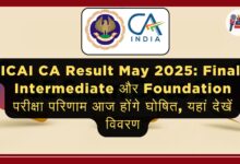 ICAI CA Result May 2025: Final, Intermediate, and Foundation exam results announced today.