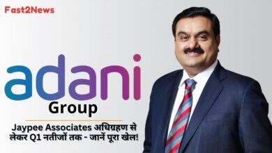 Adani Group के चेयरमैन गौतम अडानी की तस्वीर, कंपनी के लोगो और पोस्ट के शीर्षक के साथ, जो जयप्रकाश एसोसिएट्स के अधिग्रहण और Q1 नतीजों को दर्शाता है।
