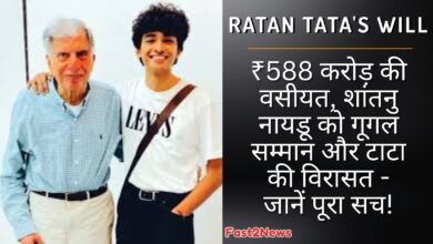 Ratan Tata's Will: रतन टाटा और उनके युवा मैनेजर शांतनु नायडू, जिनकी उपलब्धियों और वसीयत से जुड़ी खबरें सुर्खियों में हैं।