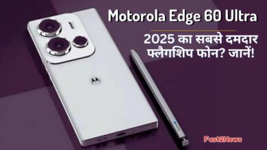 Motorola Edge 60 Ultra: 2025 के सबसे दमदार फ्लैगशिप फोन की तस्वीर जिसमें इसका सिल्वर कलर और स्टाइलिश कैमरा मॉड्यूल दिख रहा है, साथ में एक स्टाइलस भी है।