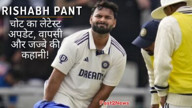 Rishabh Pant: चोट लगने के बाद मैदान पर दर्द में दिखते हुए ऋषभ पंत, उनके दाहिने पैर के अंगूठे में लगी चोट की तरफ इशारा करते हुए।