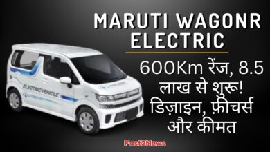 Maruti WagonR Electric: सफेद रंग की मारुति वैगनआर इलेक्ट्रिक गाड़ी का साइड-फ्रंट व्यू, जिस पर "ELECTRIC VEHICLE" लिखा है, साथ में 600Km रेंज और कीमत की जानकारी।