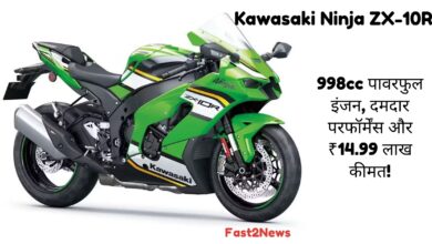Kawasaki Ninja ZX-10R: हरे और काले रंग की कावासाकी निंजा ZX-10R सुपरबाइक का फ्रंट-साइड व्यू, जिसमें उसका स्पोर्टी डिज़ाइन और 998cc इंजन की शक्ति दर्शाई गई है।Kawasaki Ninja ZX-10R: हरे और काले रंग की कावासाकी निंजा ZX-10R सुपरबाइक का फ्रंट-साइड व्यू, जिसमें उसका स्पोर्टी डिज़ाइन और 998cc इंजन की शक्ति दर्शाई गई है।