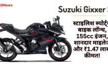 Suzuki Gixxer SF: काले रंग की सुजुकी जिक्सर SF स्पोर्ट्स बाइक का साइड व्यू, जिसमें उसकी स्टाइलिश डिज़ाइन, 155cc इंजन और स्पोर्टी लुक दिख रहा है।