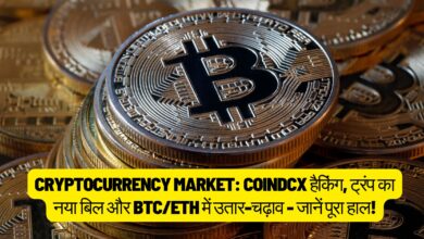 Cryptocurrency Market: सोने के रंग के बिटकॉइन सिक्कों का ढेर, जिसमें सबसे ऊपर एक सिक्के पर बड़ा 'B' प्रतीक प्रमुखता से दिखाई दे रहा है, जो क्रिप्टोकरेंसी बाजार में बिटकॉइन के महत्व को दर्शाता है।
