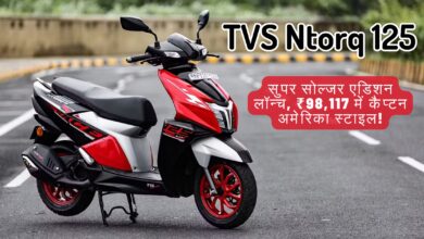 TVS Ntorq 125: कैप्टन अमेरिका-थीम वाला सुपर सोल्जर एडिशन स्कूटर, जिसमें लाल, सफेद और काले रंग के स्पोर्टी ग्राफिक्स हैं, सड़क पर खड़ा है।