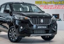 2025 Maruti Suzuki Ertiga: चमचमाती काली रंग की नई मारुति अर्टिगा 7-सीटर MPV का फ्रंट-साइड व्यू, जिसमें उसका अपडेटेड डिज़ाइन और हेडलाइट्स दिख रही हैं।