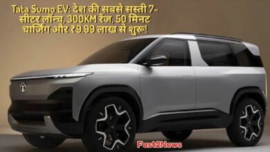 Tata Sumo EV: सिल्वर रंग की नई टाटा सूमो ईवी का कॉन्सेप्ट मॉडल, जो भविष्य के इलेक्ट्रिक एसयूवी डिज़ाइन को दर्शाता है और एक आधुनिक व मजबूत लुक पेश करता है।