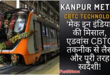 CBTC Technology: फूलों से सजी कानपुर मेट्रो की एक ट्रेन, जो मेक इन इंडिया पहल के तहत एडवांस CBTC तकनीक से लैस है और पूरी तरह स्वदेशी है।