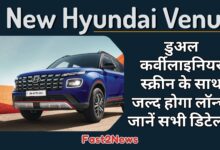 New Hyundai Venue: एक नीले रंग की Hyundai Venue SUV की इमेज, जिसमें बताया गया है कि यह डुअल कर्वीलाइनियर स्क्रीन के साथ जल्द लॉन्च होगी।