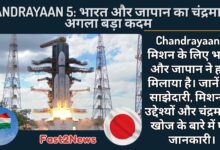 Chandrayaan 5: भारत के GSLV रॉकेट को लॉन्च होते हुए दिखाया गया है, जिसके साथ भारतीय और जापानी झंडे हैं, जो भारत और जापान के बीच की साझेदारी को दर्शाते हैं।