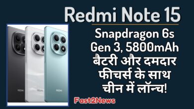 Redmi Note 15: तीन अलग-अलग रंगों (काला, सफेद और हल्का नीला) में Redmi Note 15 स्मार्टफोन का बैक व्यू, जिसमें Snapdragon 6s Gen 3 प्रोसेसर और 5800mAh बैटरी का उल्लेख है।