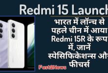 Redmi 15: दो अलग-अलग रंगों (बैंगनी और सफेद) में Redmi 15 स्मार्टफोन का बैक व्यू, जिसमें बताया गया है कि यह भारत में लॉन्च से पहले चीन में Redmi 15R के रूप में आया है।