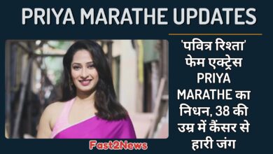 Priya Marathe: एक्ट्रेस प्रिया मराठे की एक मुस्कुराती हुई तस्वीर, जिनके निधन की खबर ग्राफिक पर दी गई है।