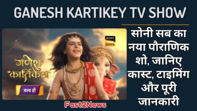 GANESH KARTIKEY Sony Sub नया पौराणिक शो पोस्टर जिसमें गणेश और कार्तिकेय दिखाई दे रहे हैं