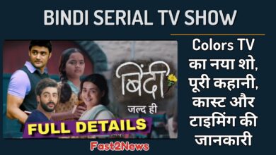 BINDI Serial Colors TV new show story cast and timing full details