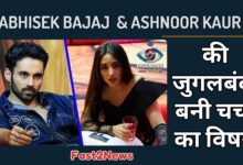 Ashnoor kaur: एक्ट्रेस अशनीर कौर और अभिषेक बजाज की एक तस्वीर, जिसमें उनकी जुगलबंदी को लेकर चर्चा हो रही है।