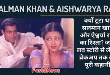 salman khan & aishwarya rai: 'हम दिल दे चुके सनम' फिल्म के एक सीन में सलमान खान और ऐश्वर्या राय की तस्वीर, जो उनकी लव स्टोरी को दर्शाती है।